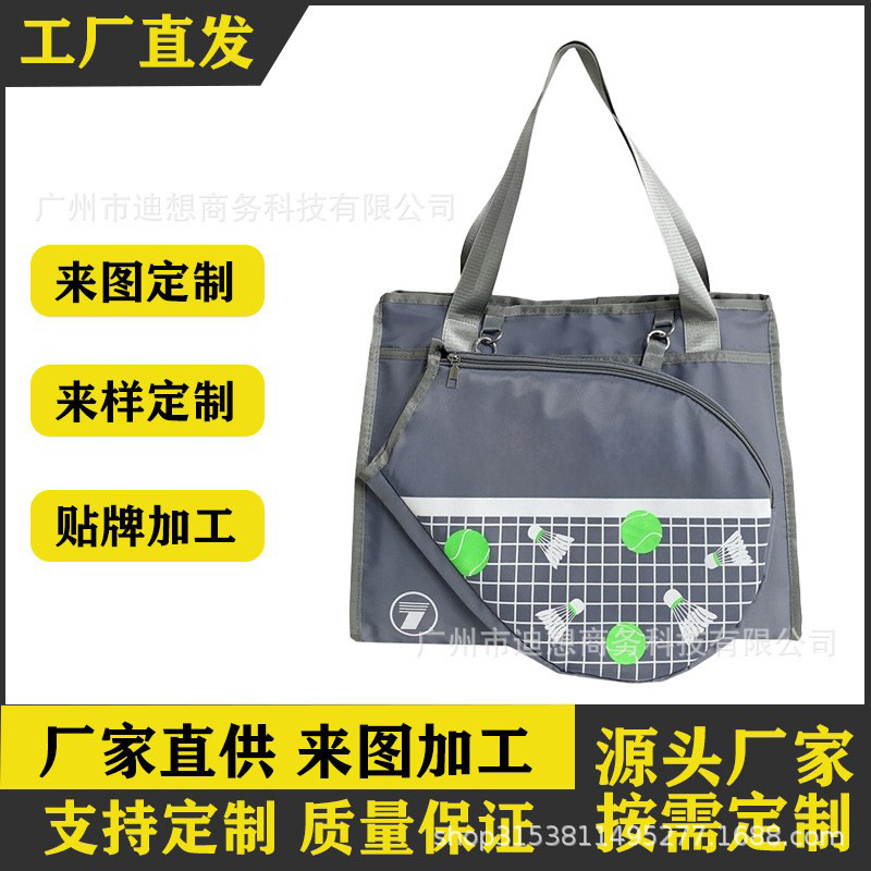 Bolsa de bádminton extraíble bolso delantero nuevo tenis unidireccional moda bolso portátil cuando la pelota image 1
