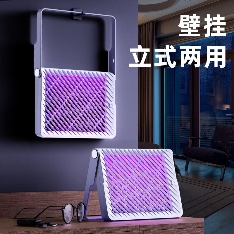 Two-In-One Electric Shock Mosquito Killer Lamp Manufacturer Directly Supplies USB Household Rechargeable Wall-Mounted Vertical Dual-Purpose Mosquito Killer