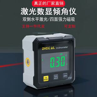 Wholesale Digital Inclinometer Laser Digital Display Inclinometer with Backlight Digital Display Angle Meter Level Inclinometer