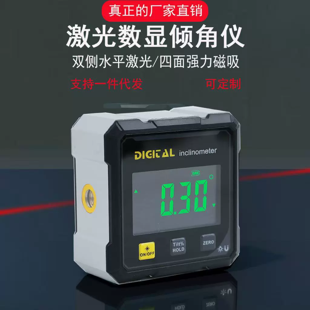 Оптовый цифровой инклинометр, лазерный цифровой дисплей, инклинометр с подсветкой, цифровой дисплей, измеритель угла, инклинометр уровня