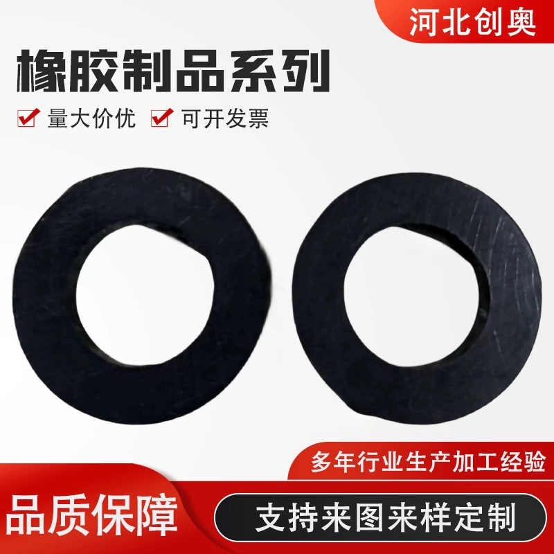 Силиконовая прокладка из фторкаучука, нитриловая плоская прокладка из EPDM, водонепроницаемая и маслостойкая винтовая уплотнительная прокладка