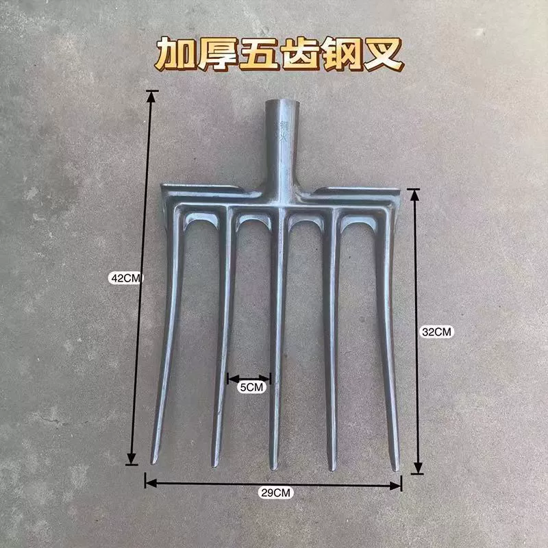 Заводская цена сельскохозяйственной вилки для раздирания почвы новая вилка с четырьмя зубьями, пять вилок, Стальная вилка, утолщенная вилка для копания лука, имбиря и чеснока, цельная вилка