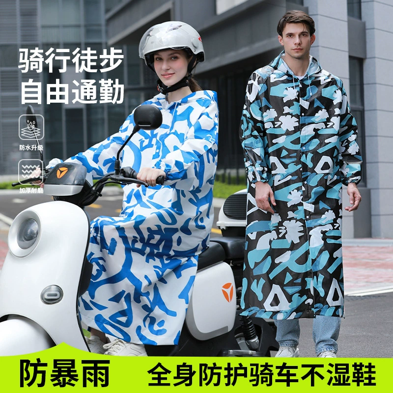 Утолщенный новый камуфляжный плащ для мужчин и женщин, сильный дождь, длинный, для всего тела, универсальный, для взрослых, с одним аккумулятором, электрический.