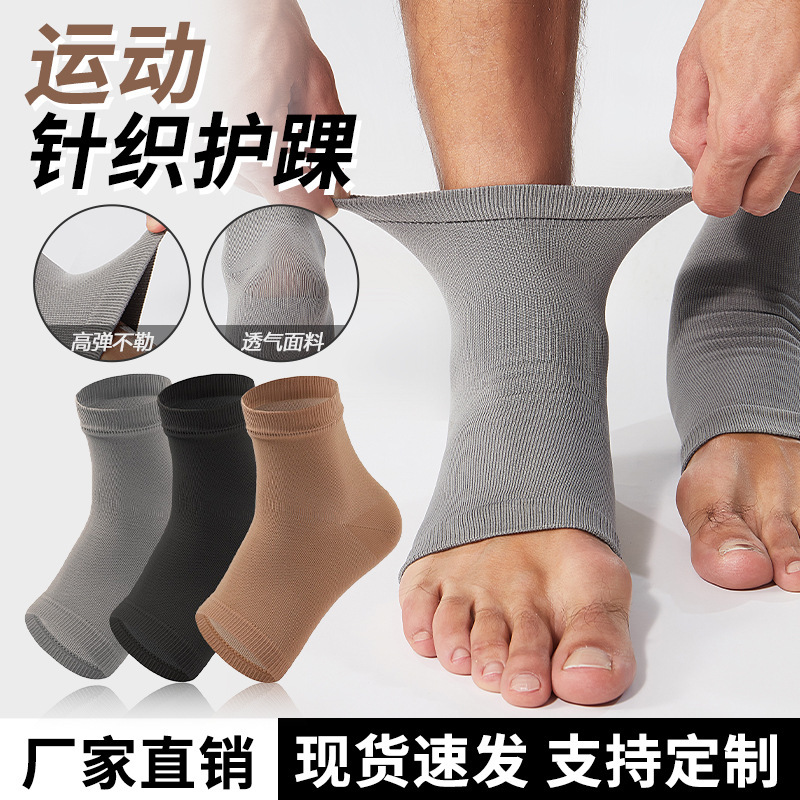 Cross-border sports ankle brace nylon pressure open-toe ankle compression sleeve for men and women basketball running fitness ankle support