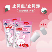 ����ֹ��Ѫ��ֹѪ����ͯ���ӳ�Ѫ�����������֬�޾�С������װ