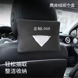 Car Paper Box Creative Car Paper Box Napkin Paper Box Car Hanging Sun Visor Armrest Box Tissue Box for Women