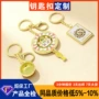 周边景区定制卡通钥匙扣