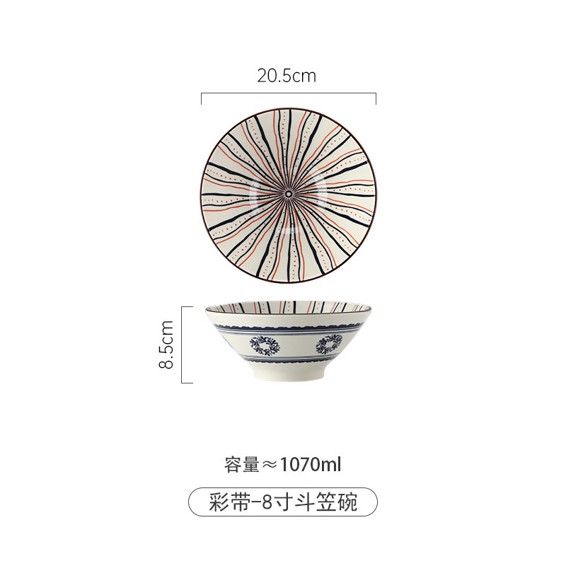 日本式レトロ8インチ家庭用陶磁器笠ラッパ碗ラーメン碗大湯碗ナット粉碗食器|undefined