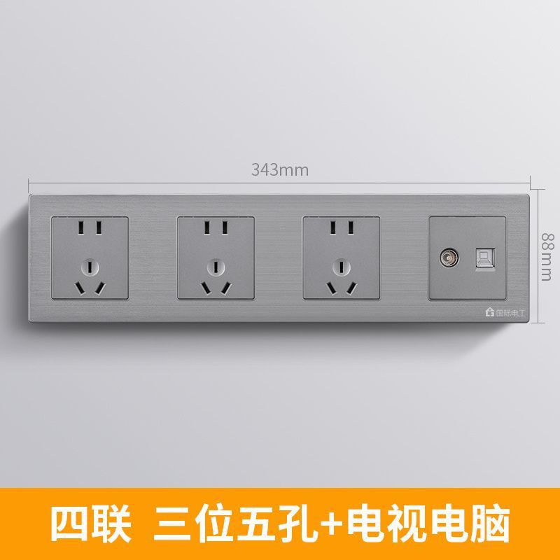 86형 결합형[3위치 15홀 + TV 컴퓨터] - 고급형 회색 + 카세트 미포함