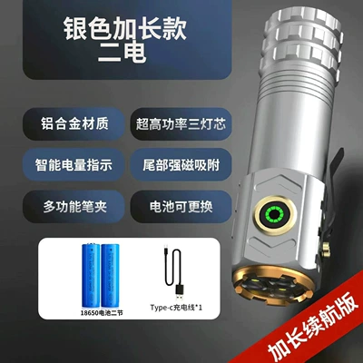 UV fənərlər: Outdoor, Rechargeable, Zoomable, Mini - silver-long-model-two-18500-batteries