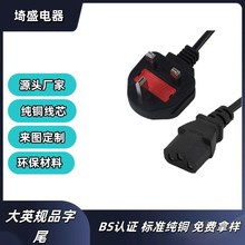 BS��ӢҎƷ��β�Դ�� ӢʽƷ��β�Դ�� ��X���C�m�����Դ��