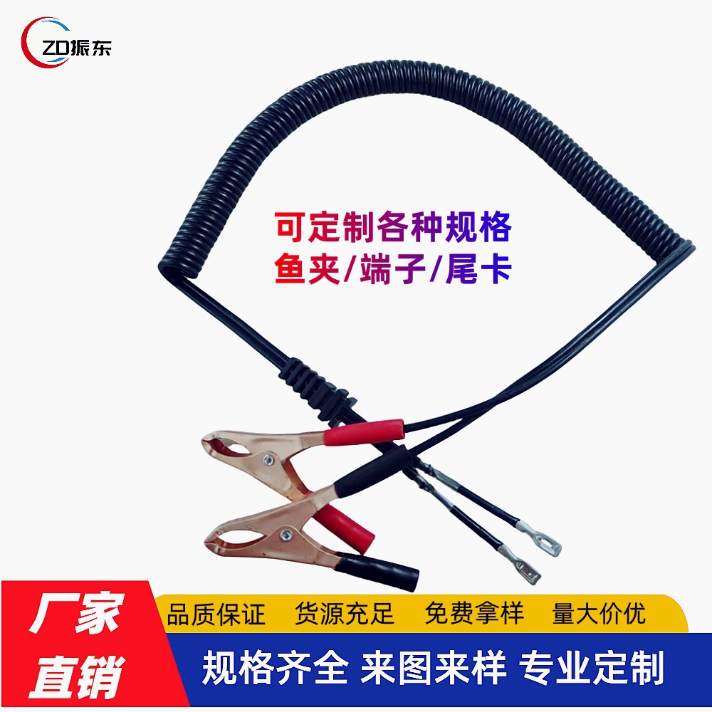 厂家定制电瓶鱼夹尾卡弹簧线2芯0.5平方 连接夹双并电源线 伸缩线