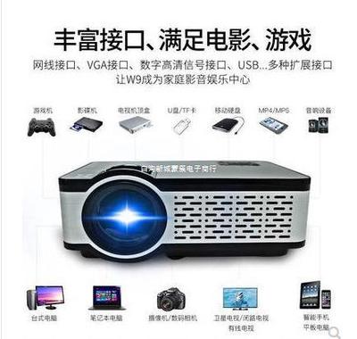 apply apply Lethal Weapon w9S Projector household small-scale Portable 3D HD projector 1080p wifi Home