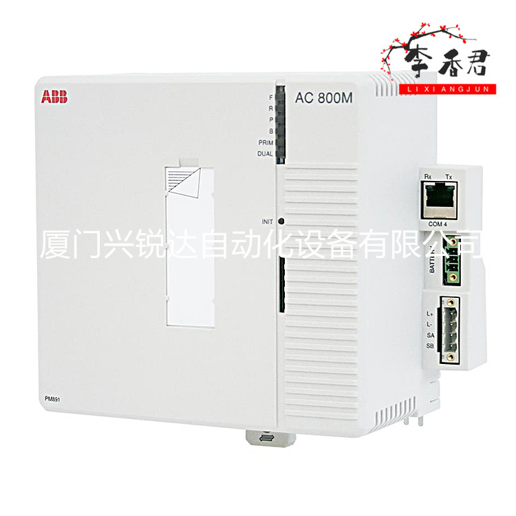 A8B CI572 3BSE017712R1 AC 800M控制模块