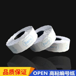 open/blitz���b�ô���̖����ˮ����̖�� 22*12��ɫ�����z���a��
