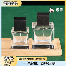 分装瓶;喷雾瓶;玻璃瓶