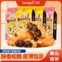 刻凡安徽黄山传统包装