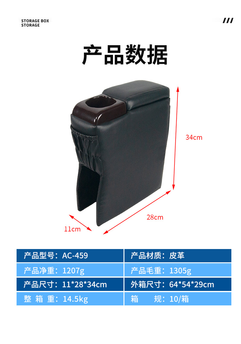Universal Car Armrest Box No-Drill Modification Car Central Plastic Armrest Box Armrest Box