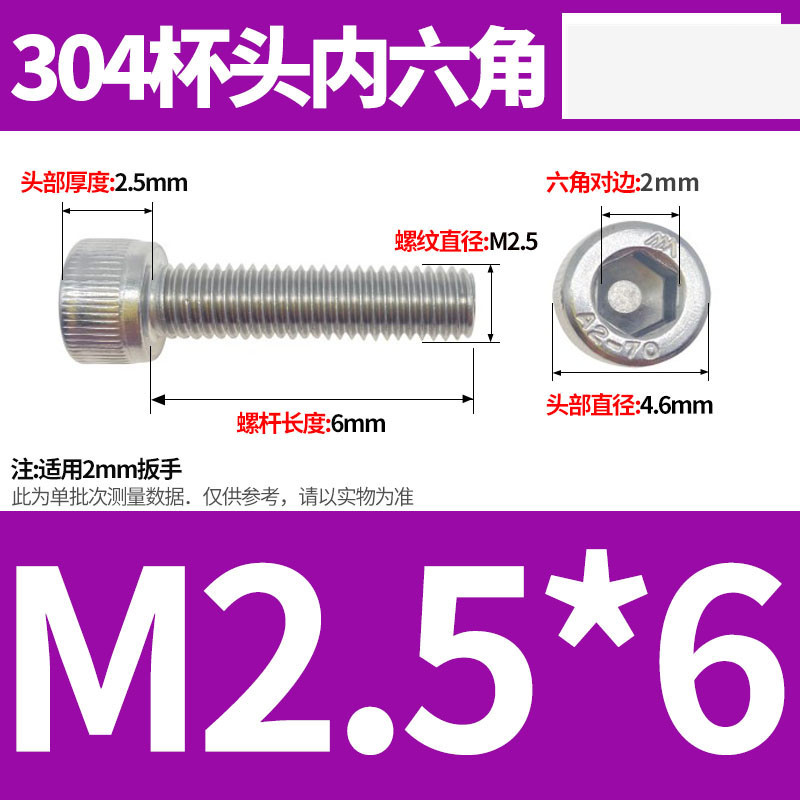 304ステンレス鋼六角穴付きネジカップヘッドDIN912円筒頭精密M1.4M1.6M2M2.5M3M4M5