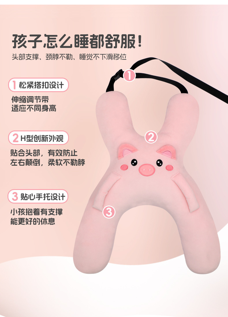 Cross-border children's car headrest, car neck pillow, cartoon children's sleeping aid for car rides, car seat belt to prevent neck strangulation