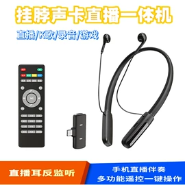 麦克风/话筒;手机转接头;扩音器