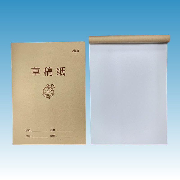 Draft paper for postgraduate entrance examination paper 16K draft book blank calculation paper Mathematics draft paper white paper partition draft