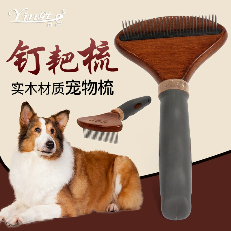 Расческа для домашних животных гребень плюшевая собака кошка расческа от блох плотная Расческа для зубов Чистка домашних животных красота Расческа с открытым узлом