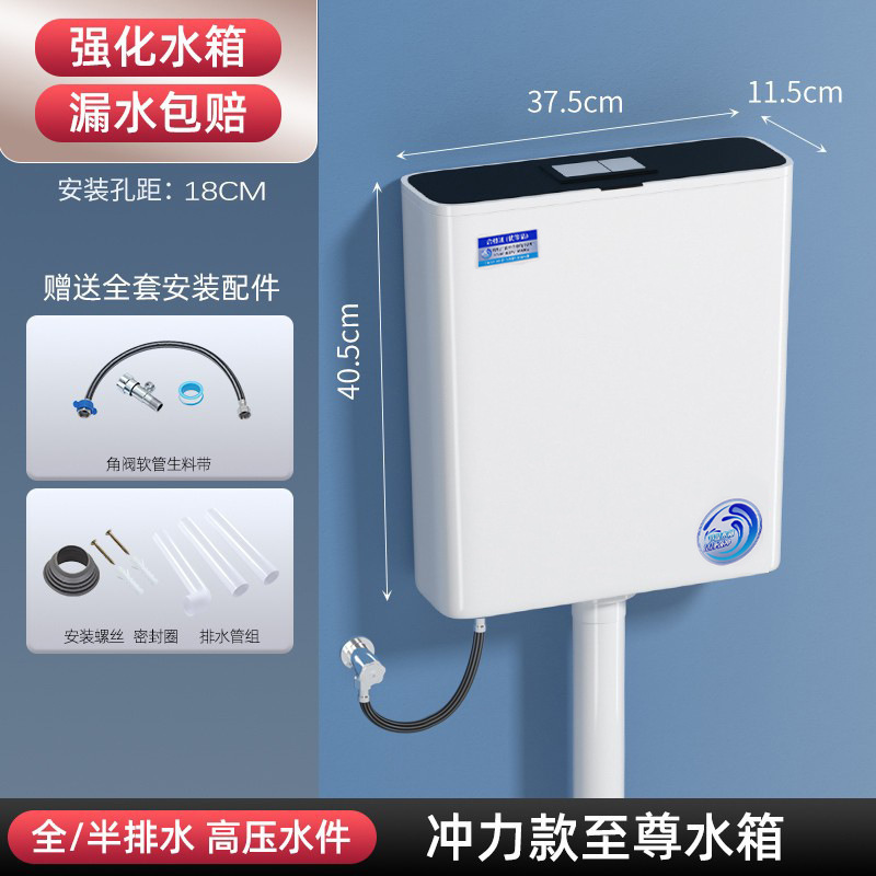 卫生间家用厕所马桶蹲便器冲水箱配件套装大冲力加厚免打孔挂墙式|undefined