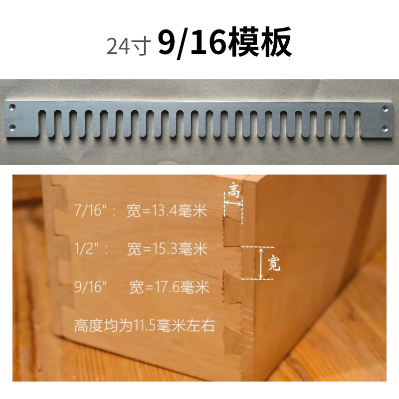 Woodworking dovetail tenon machine mold tenon machine semi-full transparent template beehive straight tenon machine DIY furniture factory tools