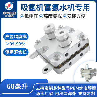 ���A60-1�� PEM늽�� ����C ����ˮ�C����늽�ۚ��l����