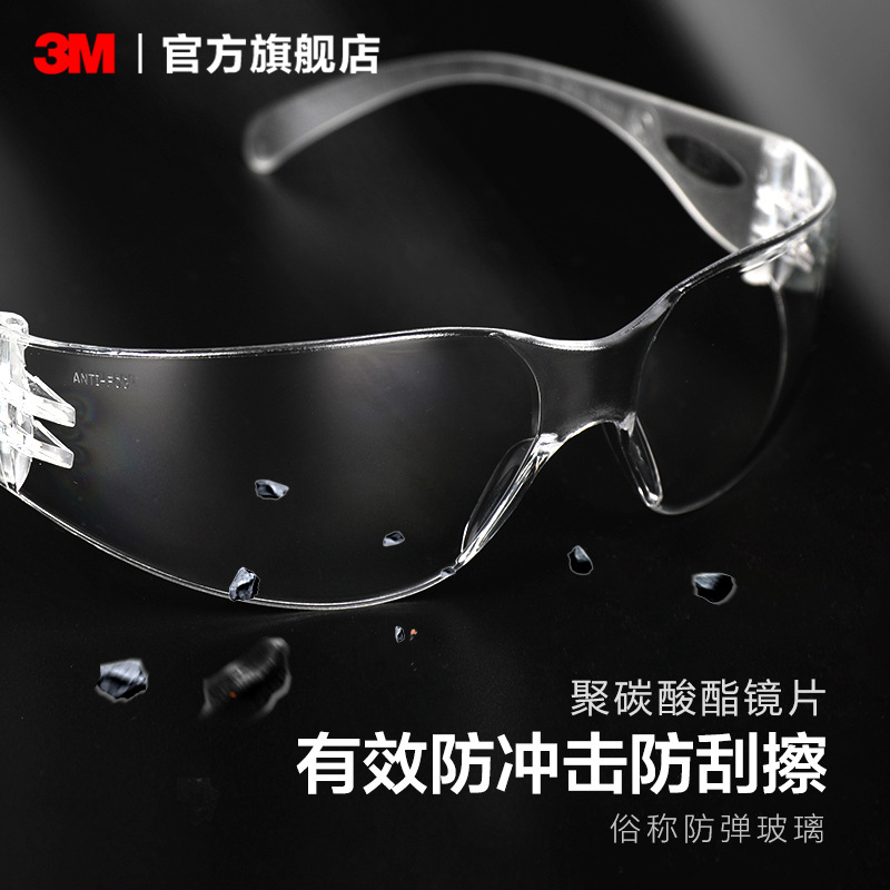 3M11228 gafas de ciclismo laboratorio de protección contra salpicaduras, niebla, arena, polvo, gafas de trabajo