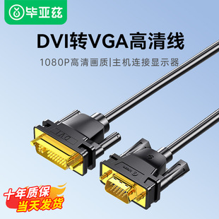 ����ƝDVI�DVGA�����往��X���C�B�@ʾ���D�Q�^24+1/5�����l���