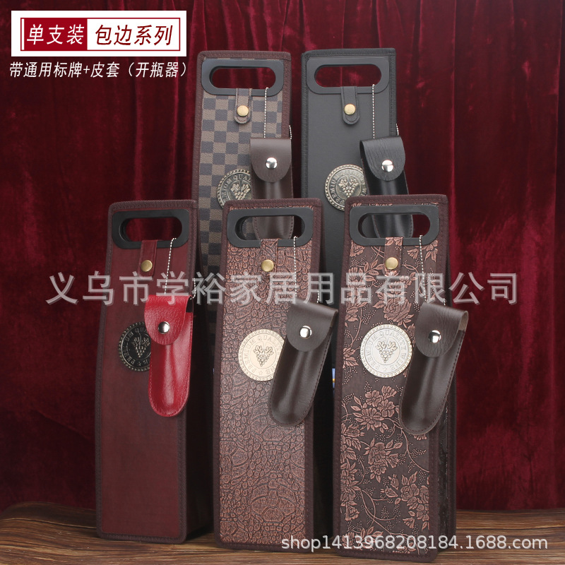 单支+通用标牌+皮套 主4.jpg