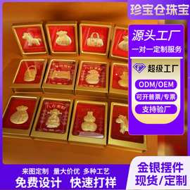 礼品新款马年吉祥物摆件赐福小马摆件新年礼物元旦本命年伴手礼