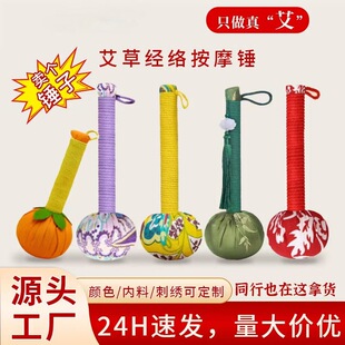 �����N�����N���j�ô��N�İ�̓�N��Ħ�N���ô��DIY���ֶY�N�ؾ�