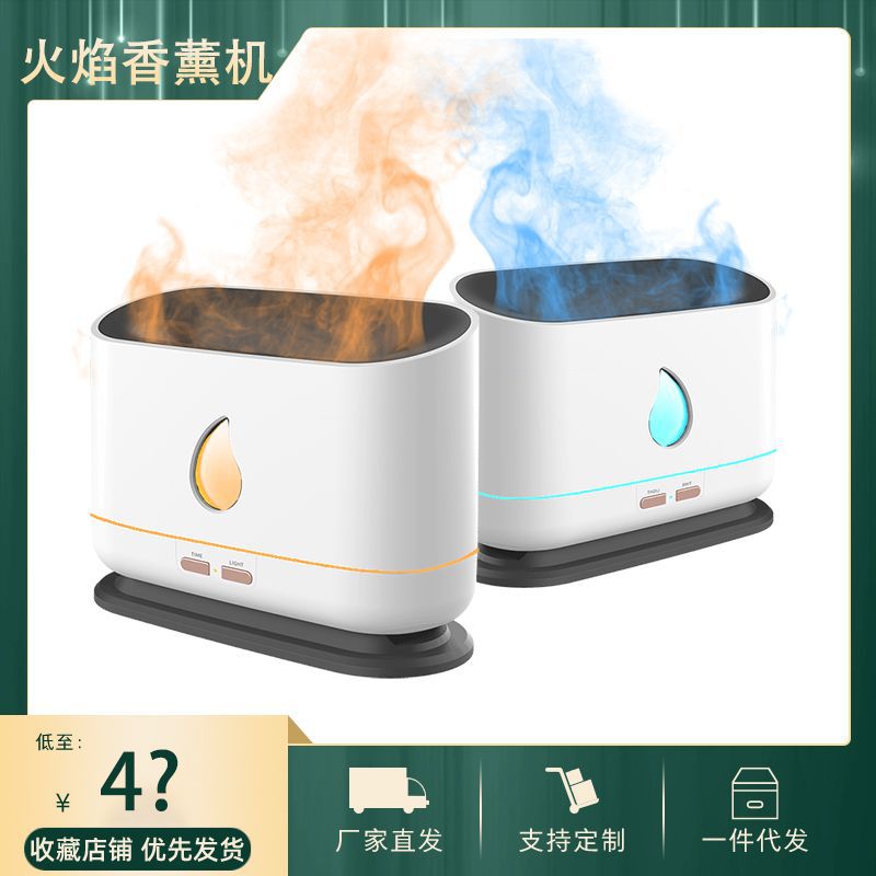 2022 new air purifier usb simulation fla...