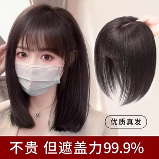 Hairpiece for Women, Adds Volume and Covers Gray Hair, Lightweight and Breathable for Summer