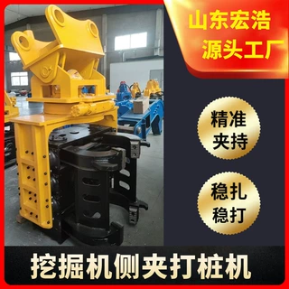 侧夹式打桩锤 挖掘机属具高频振动打桩机 水泥桩钢板桩震动锤