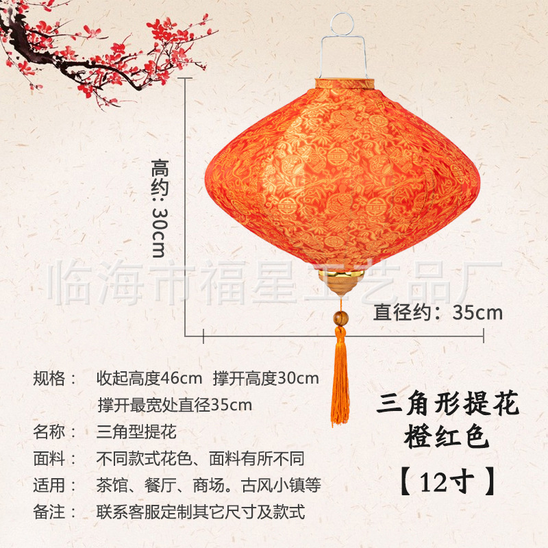 富贵灯笼越南灯笼中秋灯笼户外大红灯笼挂饰过新年阳台春节装饰|undefined