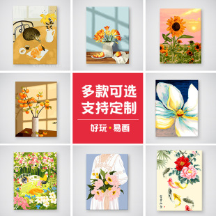 DIY Digital Oil Painting Handmade Oil Painting Hand-painted Color Filling Parent-child Interest Cultivation Ornaments Decorative Painting 4560 with Inner Frame