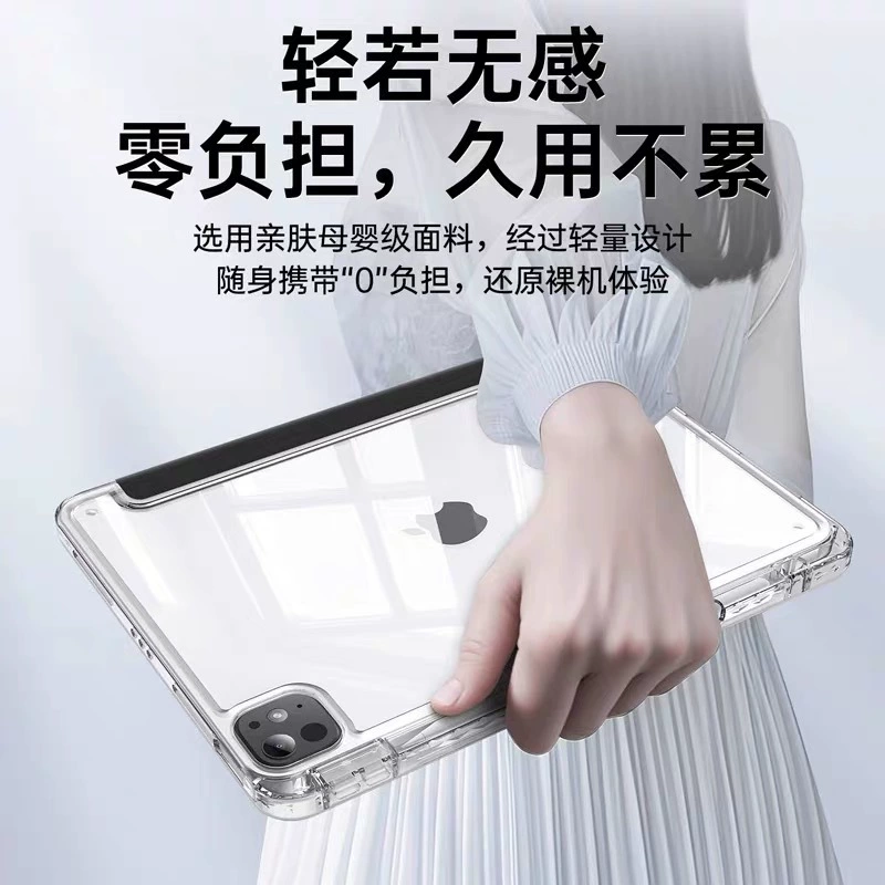 Защитный чехол для планшета Star для iPad Air7, подставка Y-форма и слот для стилуса, размеры 11/13/8.3 дюйма