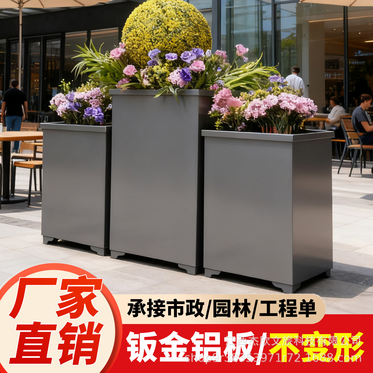 Outdoor stainless steel flower box fence, outdoor decorative iron flower planter, rectangular flower pot, suitable for sales offices and public squares