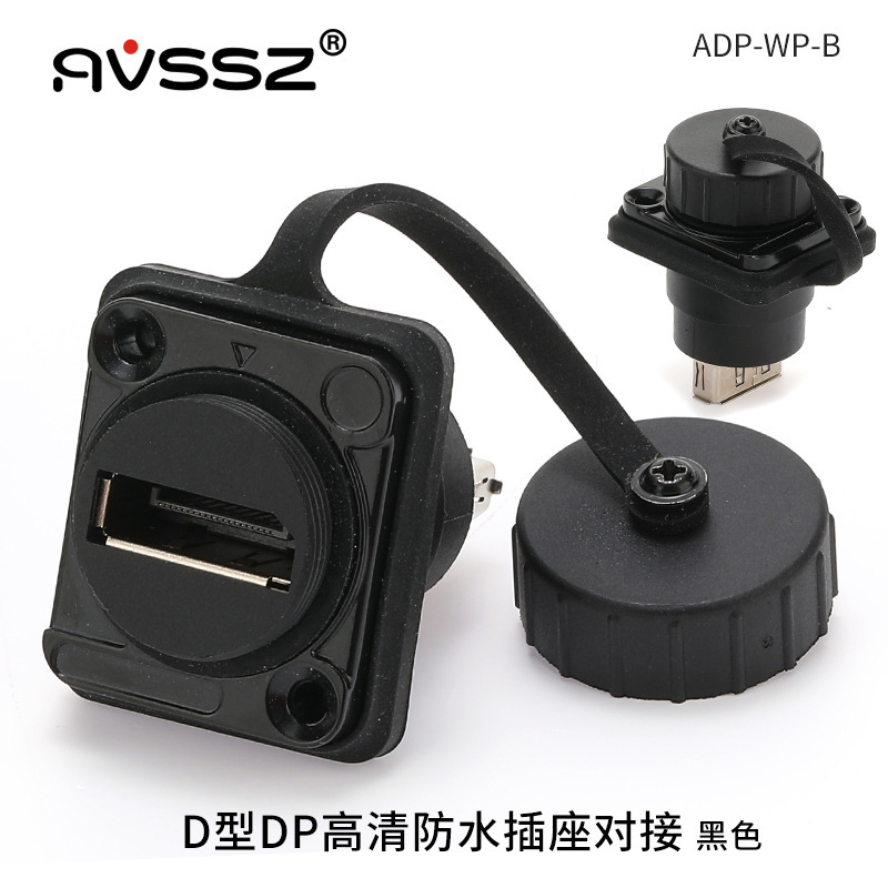 High-Definition 4K Tv Interface Waterproof Dp Docking Extension Female to Male and Female Large Dp Port Module Dual-Pass 144Hz High-Definition 4K Tv Interface Waterproof Dp Docking Extension Female to Male and Female Large Dp Port Module Dual-Pass 144Hz
