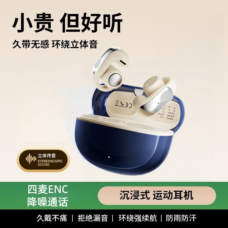 2025 Cross-Border Clip-On New Ai Translation Bluetooth Earphones with Long Battery Life, Sports Noise-Canceling Wireless Earphones