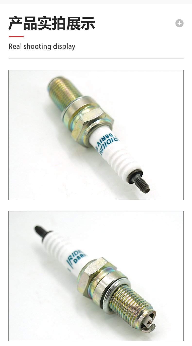 Nibbi Off-Road Motorcycle Nc250 Cb250 Engine Iridium Spark Plug Modified Air-Cooled Spark Plug
