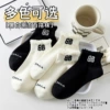 No. 66 D6 hole in English black and white mixed color