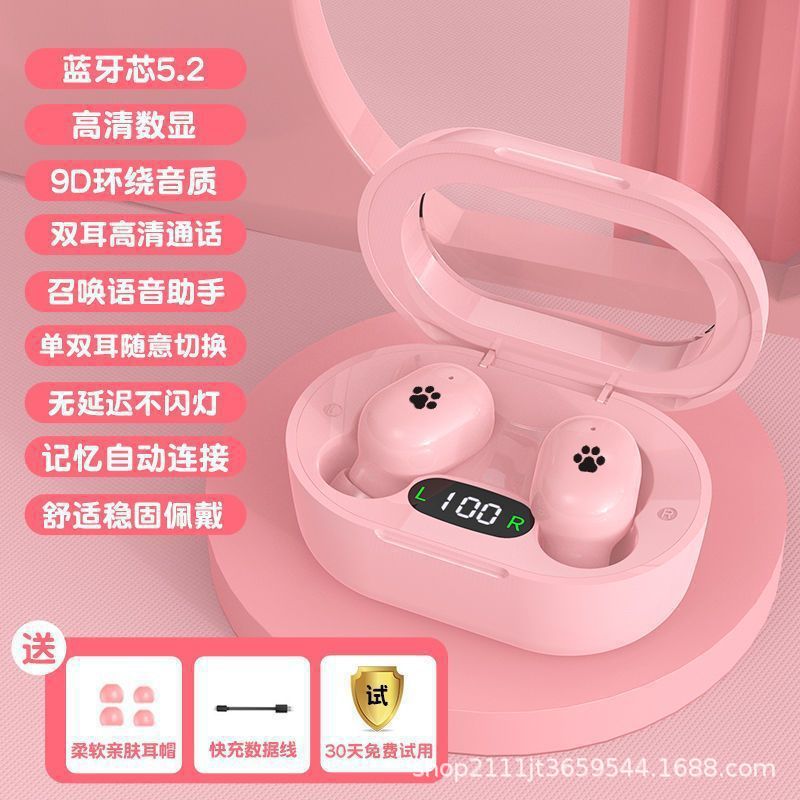New in stock Earplug Noise Reduction Cute Student Sports Digital Display True Wireless Bluetooth Headset HiFi Long Endurance for Girls