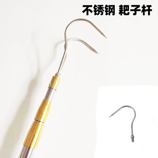 Stainless Steel Water Grass Rake Telescopic Rod Fishing Water Grass Artifact Rod Fishing Rake Supplies 8mm Screw Rake Head