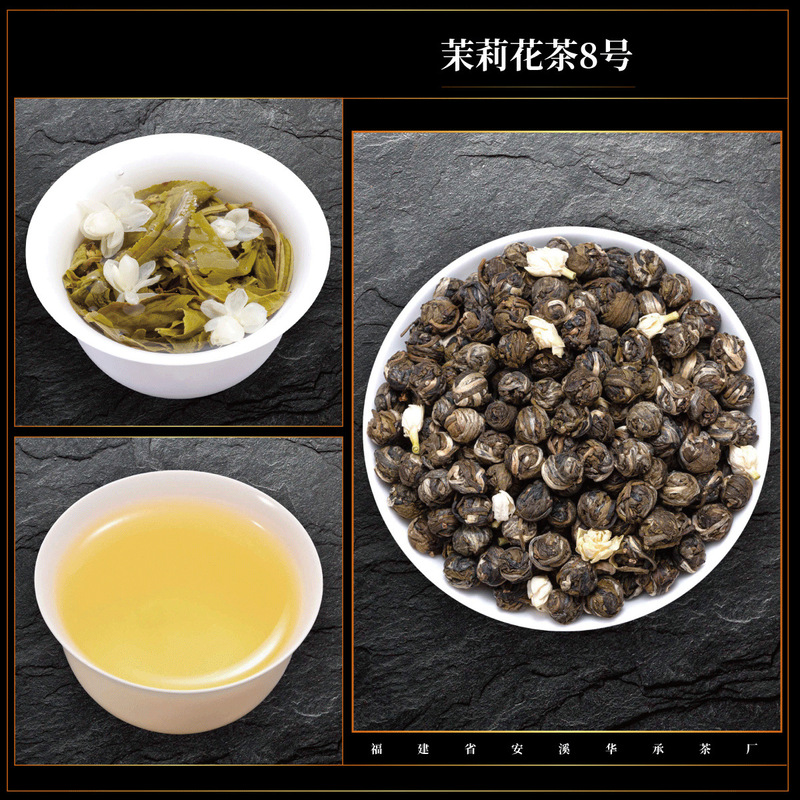 ジャスミン茶 2025 新茶 ジャスミン茶 濃い味茶 水出し茶 雪のつぼみ 小さな白いつぼみ ドラゴンボール 白翡翠カタツムリ|undefined