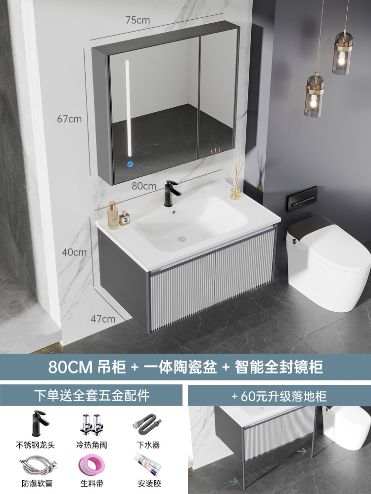 Gabinete de cerámica del lavabo de los 80CM + gabinete lleno-Sellado inteligente del espejo